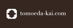 tomoeda-kai.com